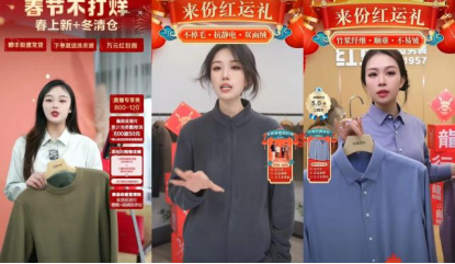춹