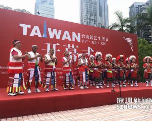 “台湾特色”搬来深圳！“台湾创艺生活节”在深开幕