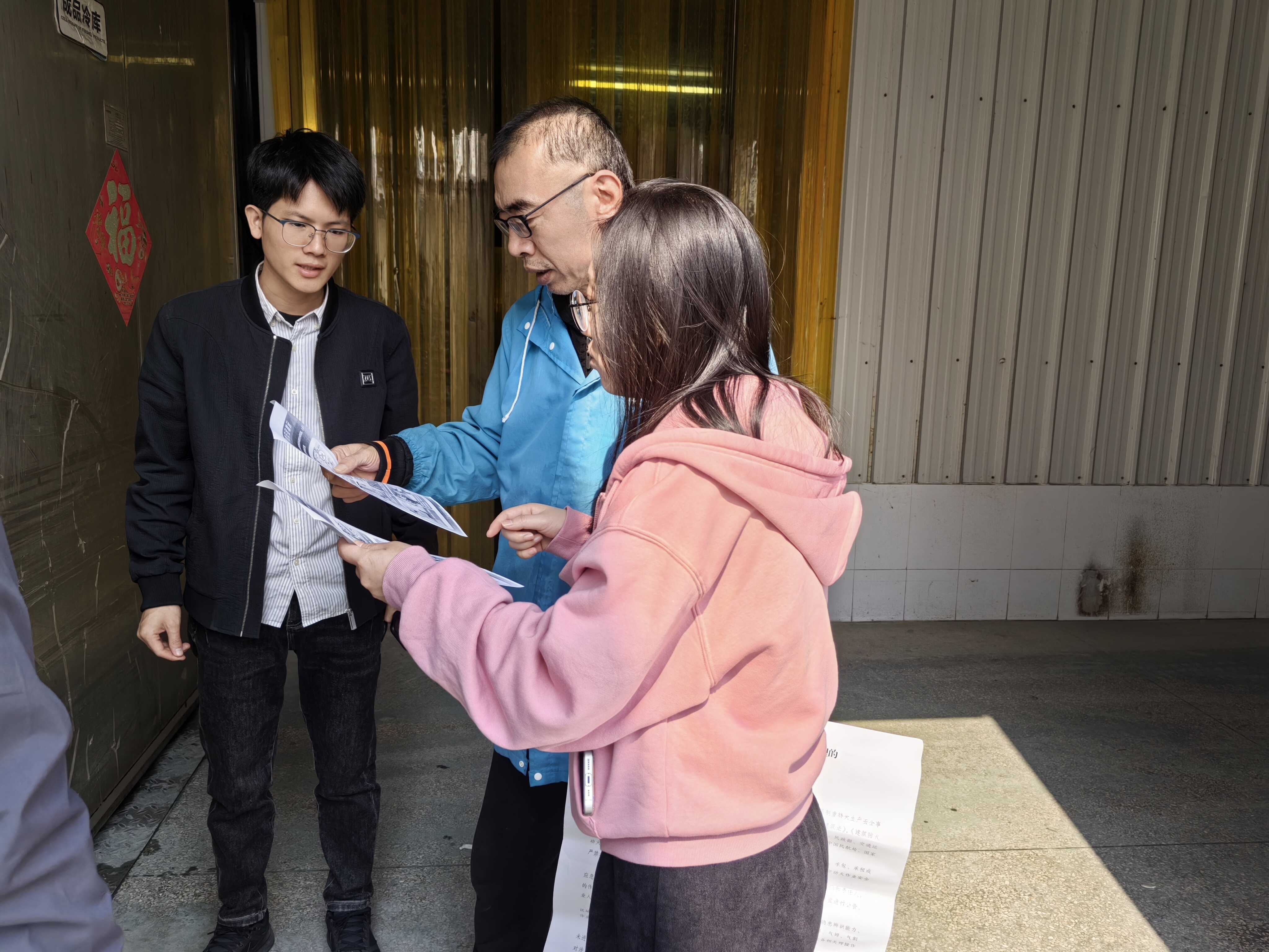 �����п�չũ��Ʒ�����ʩ��ȫ������鹤��