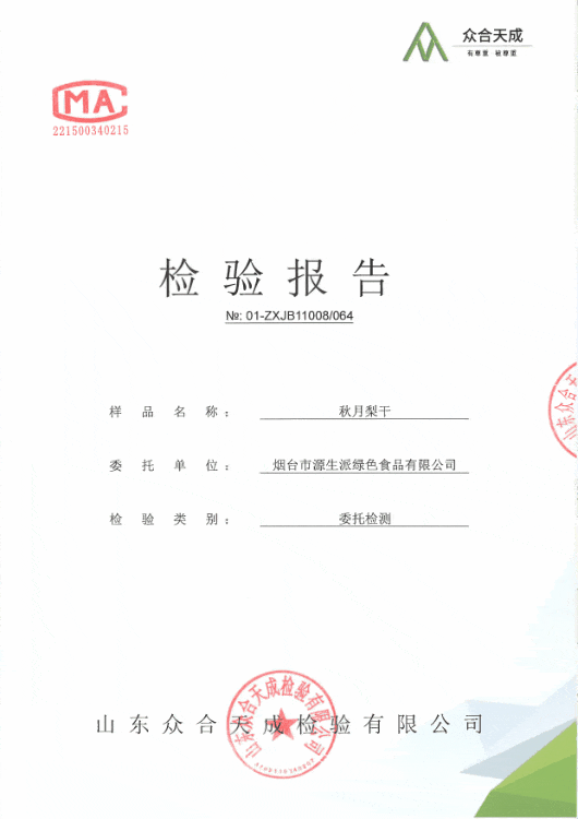 ��С��ʳ̫���ˣ�����ŴŴ��������ɣ����ϱ�ֻ�������棡��ˮҲ�ú�